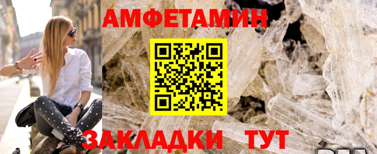 Гагарин  АМФЕТАМИН  АМФЕТАМИН  АМФ 98%  Вход с VPN 