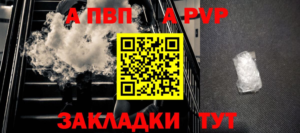 Альфа ПВП СК КРИС Гагарин