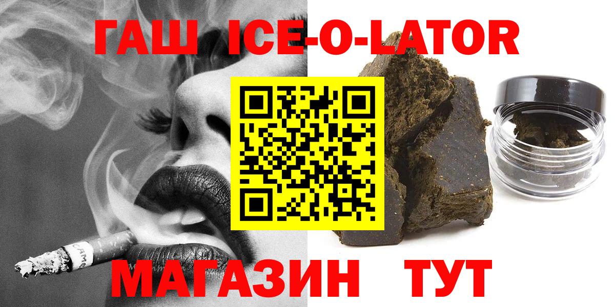 ГАШИШ убойный Гагарин