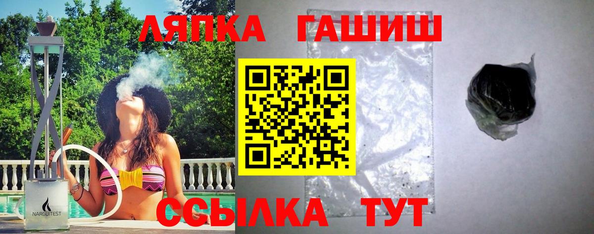 Гагарин  Гашиш AMNESIA HAZE  Вход с VPN  ГАШИШ ice o lator 