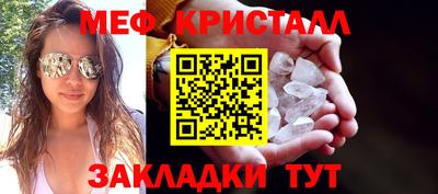 таблы Коммунар