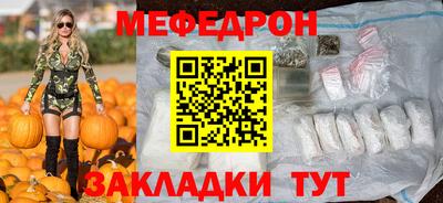 а пвп мука Комсомольск-на-Амуре