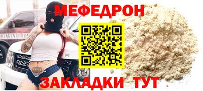 а пвп мука Комсомольск-на-Амуре
