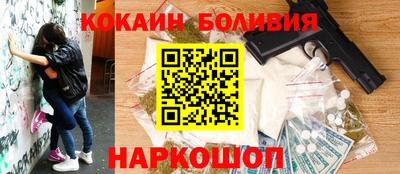а пвп мука Комсомольск-на-Амуре
