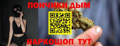 дистиллят марихуана Конаково