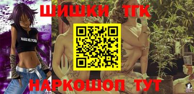 таблы Коммунар