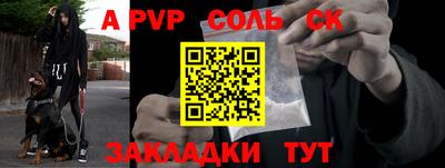 таблы Коммунар
