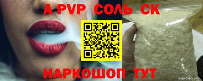 а пвп мука Комсомольск-на-Амуре