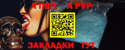 таблы Коммунар