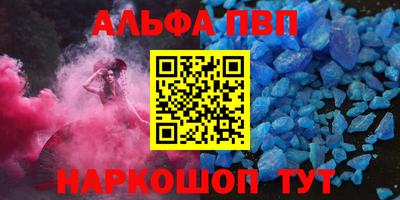 таблы Коммунар