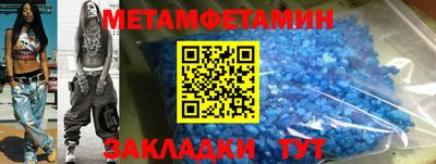 а пвп мука Комсомольск-на-Амуре