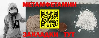 таблы Коммунар