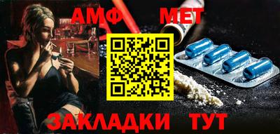 а пвп мука Комсомольск-на-Амуре