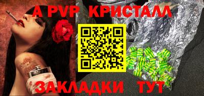 дистиллят марихуана Конаково