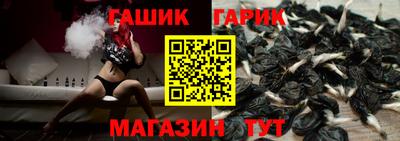 а пвп мука Комсомольск-на-Амуре
