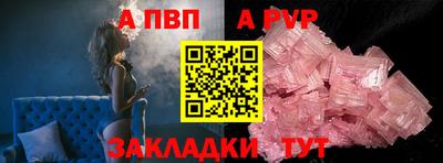 таблы Коммунар