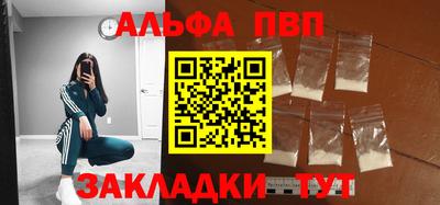 таблы Коммунар