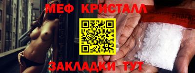 таблы Коммунар