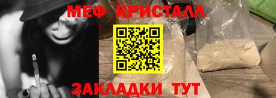 таблы Коммунар