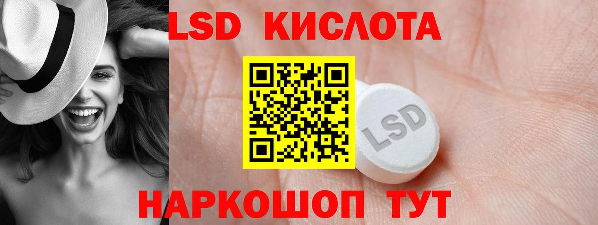 Лсд 25 экстази  Лсд 25 экстази кислота  ЛСД экстази ecstasy  Вход с VPN  Гагарин 