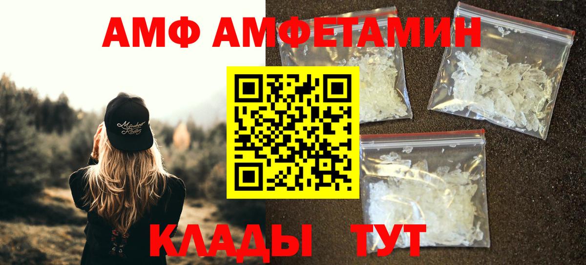 Метамфетамин витя Гагарин