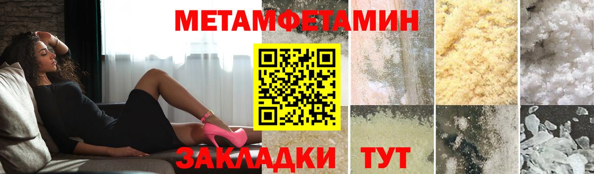 Гагарин  Первитин винт  Вход с VPN 