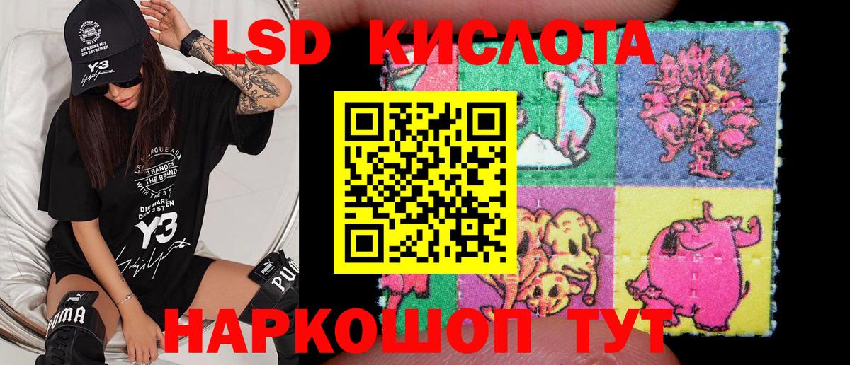 Марки 25I-NBOMe 1,8мг Гагарин