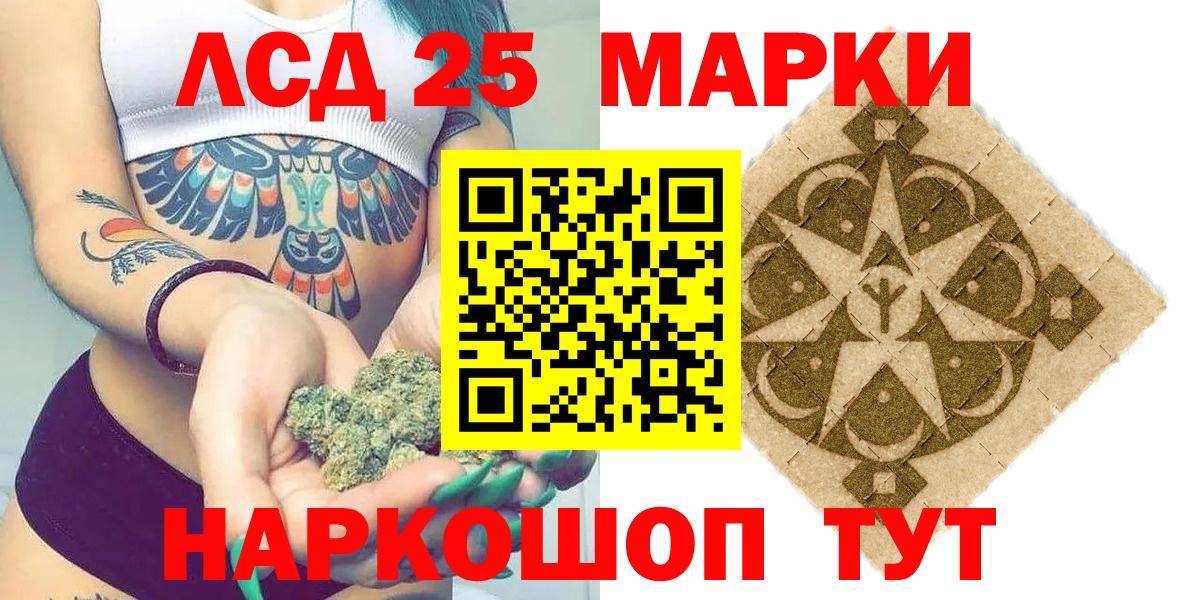цены   Наркотические марки 1,8мг  Гагарин  Вход с VPN  Наркотические марки 1,8мг  Марки N-bome 
